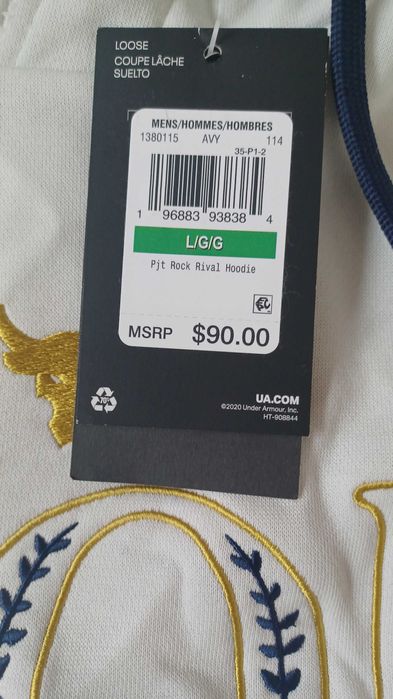 Under Armour Project Rock Iron Paradise  мъжки суичър 2 модела от Сащ