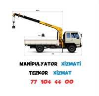 Manipulyator xizmati | Кран Манипулятор хизмати | Услуга манипулятора