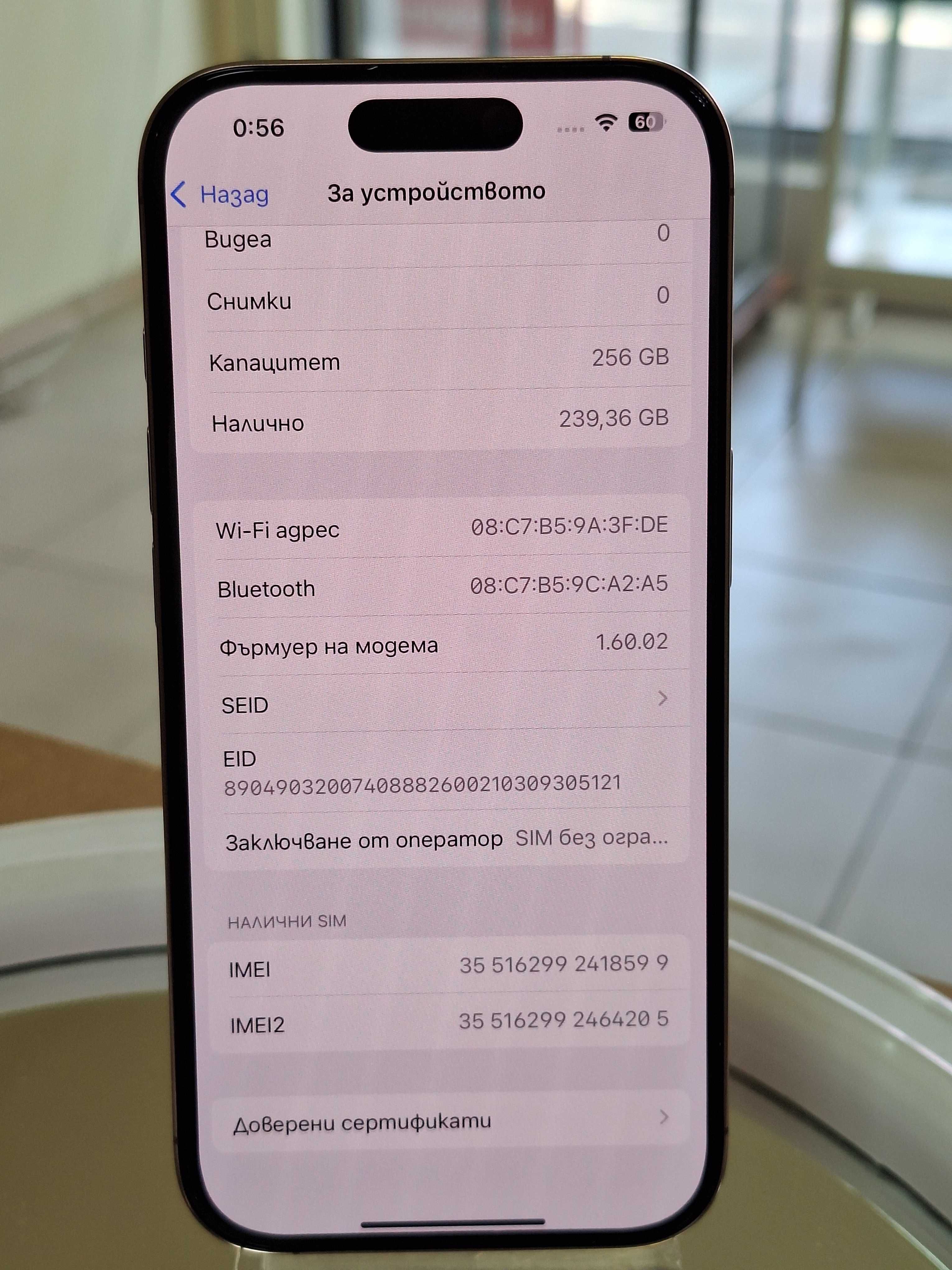 Iphone 16 pro / 256 GB / 46 цикли