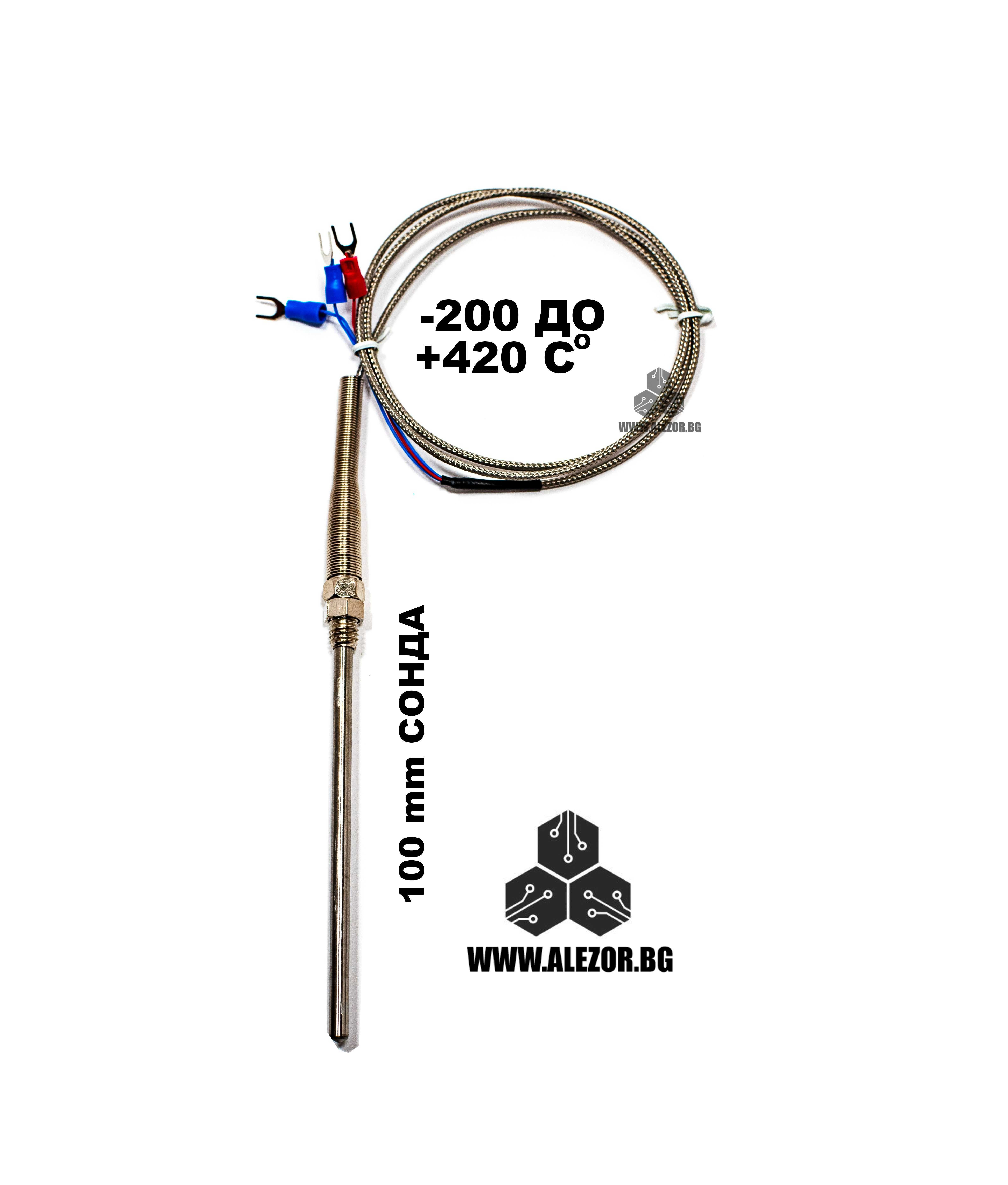 Температурен Сензор Pt100 Терморезистор  -200 До 420, 200 Cm Резба М8
