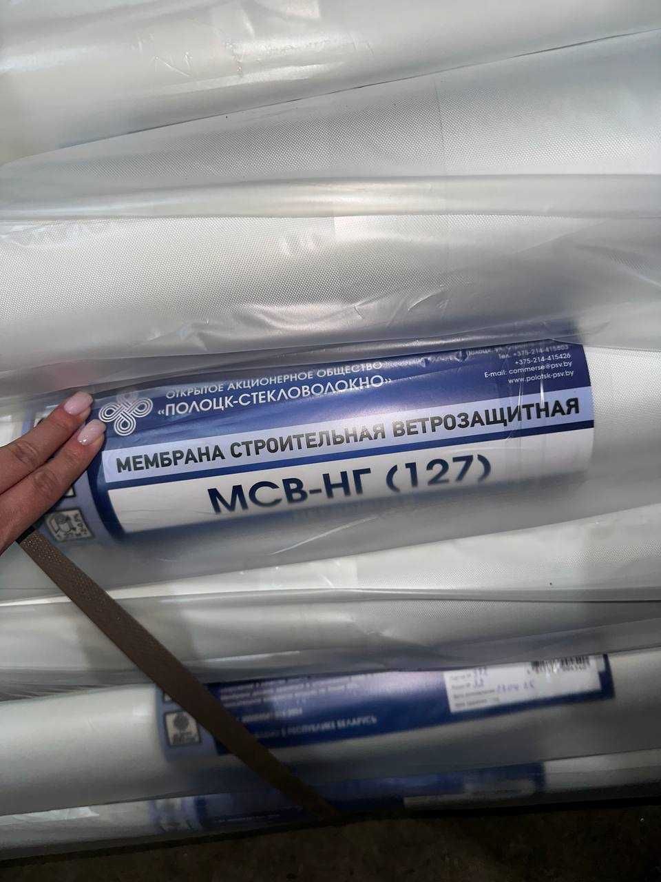 сетка фасадная  дюбел зонтик парашют негорючий мембрана уголок сетка