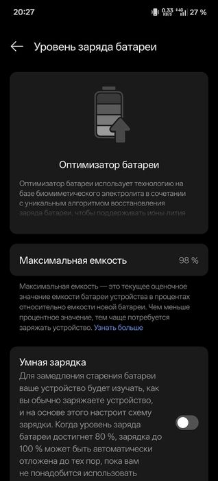 OnePlus 13 продается