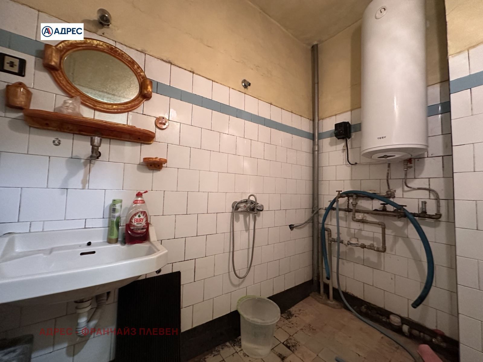 3-стаен в Плевен-Широк център площ 115 цена 224000