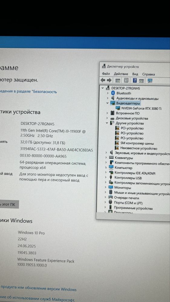 Alienware I9 11900F RTX 3080 TI Компьютер Системный блок