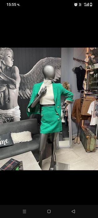 Зелена пола Avin