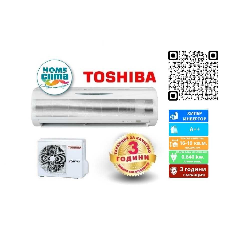 Климатик TOSHIBA RAS-225UAD  /BTU: 10 000/ рециклиран ЯПОНСКИ / 400661