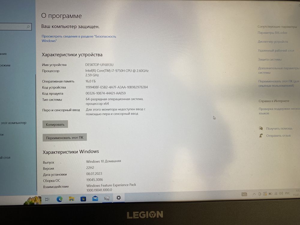 Lenovo Legion Y540-15IRH