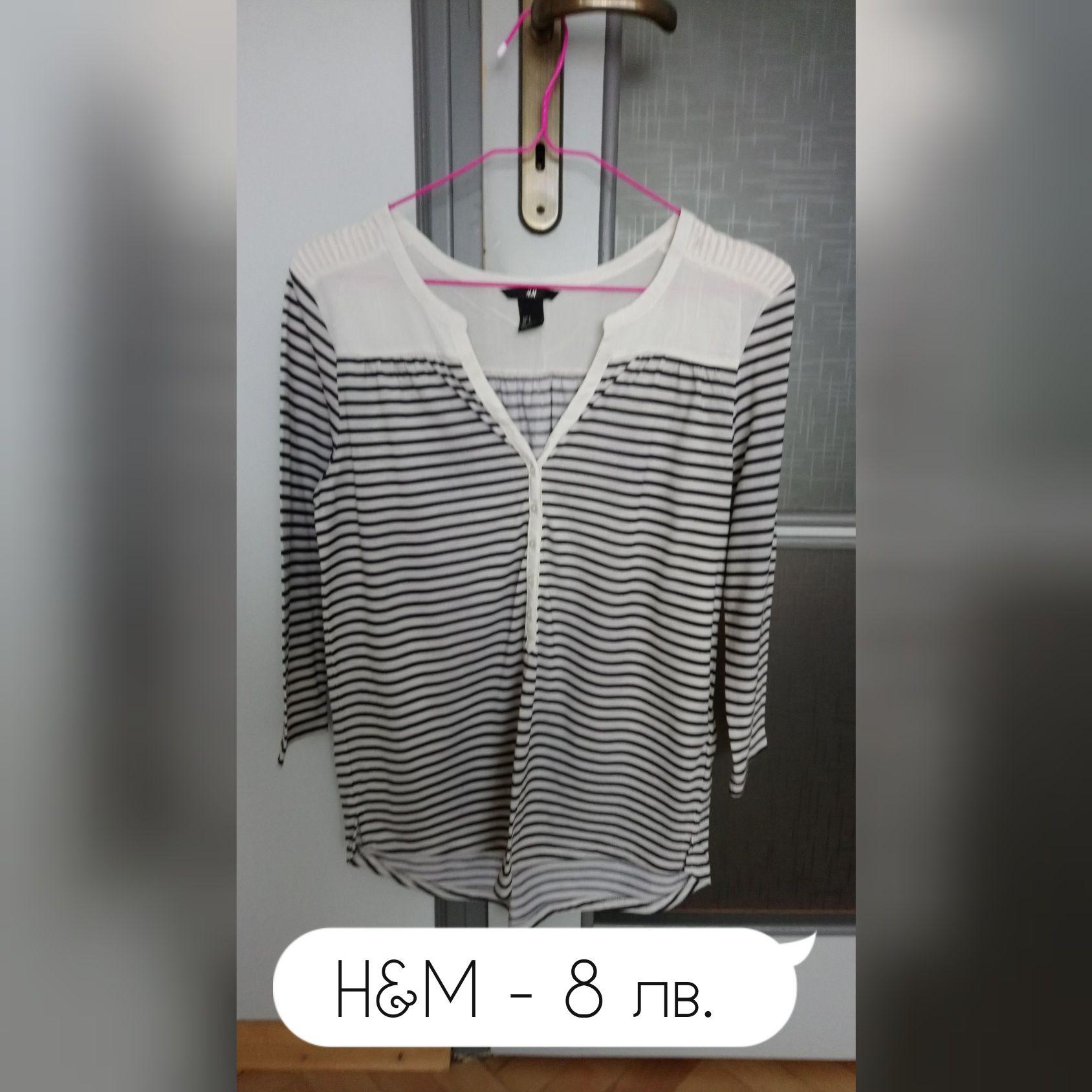 Тениски и блузи H&M,Esprit,Tally Weijl,Lonsdale,Terranova и др.