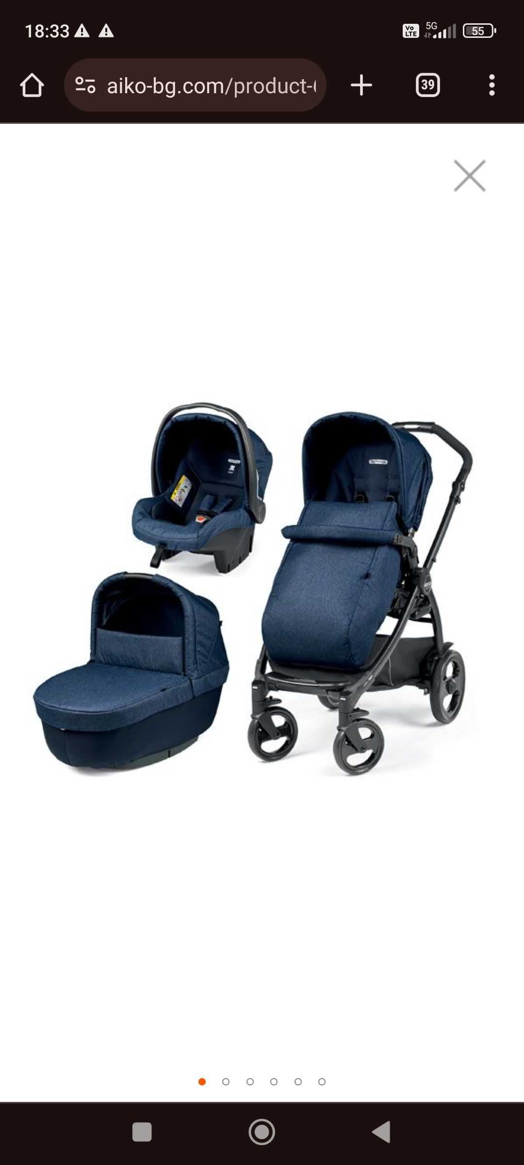 Peg Perego бебешка количка 3в1