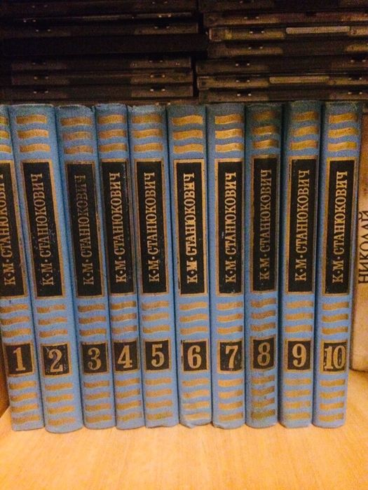 Классическая литература