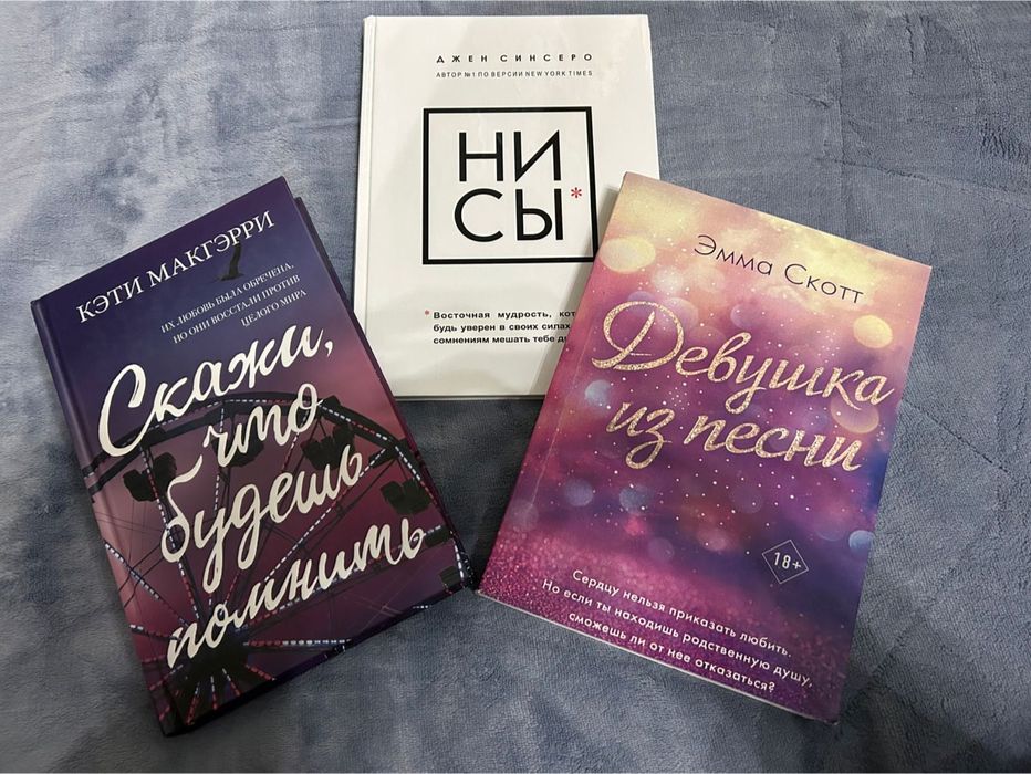 Жаңа кітаптар.