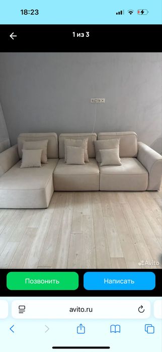 Модульный диван