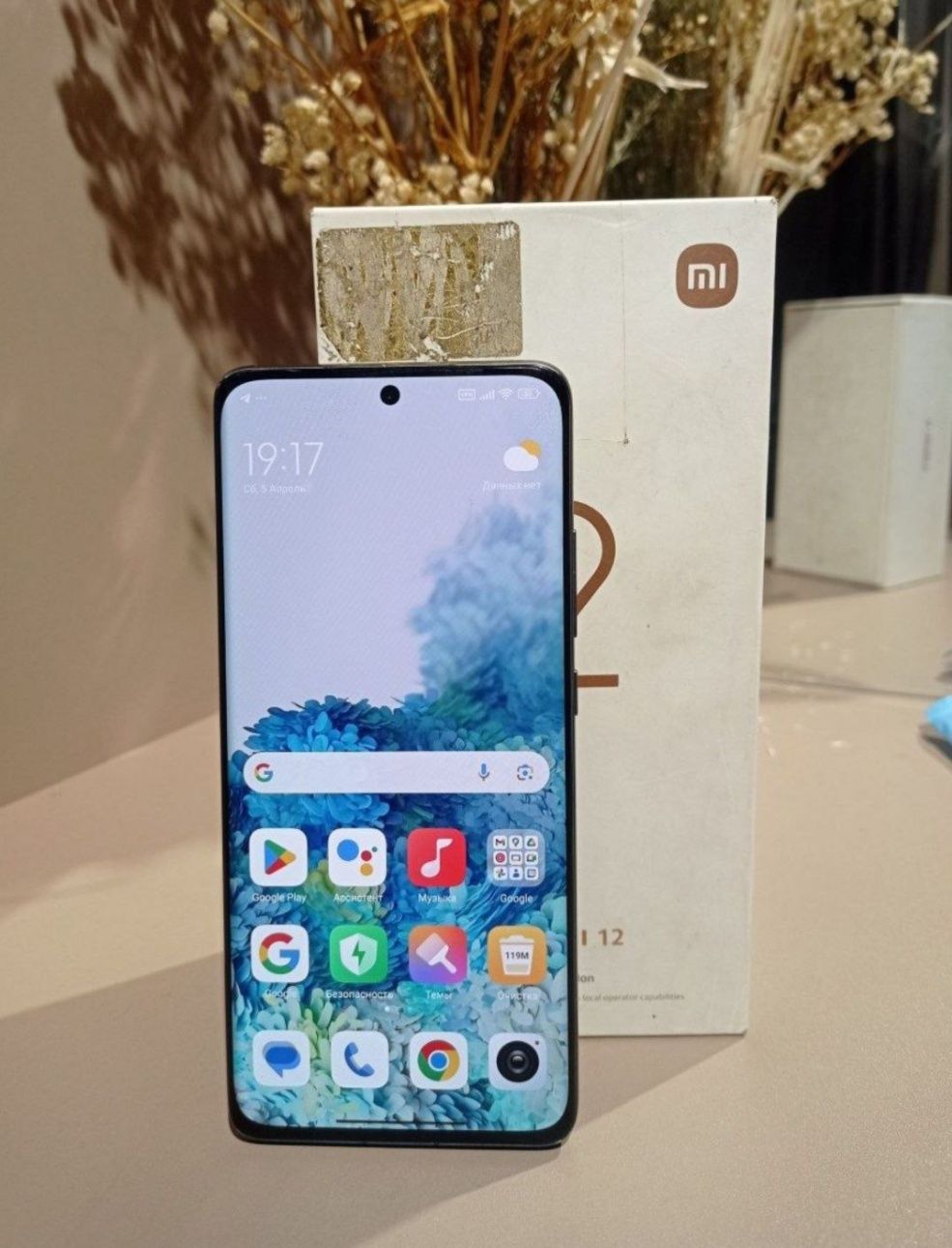 Xiaomi 12 5g  full komplekt