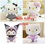Плюшена играчка Hello Kitty Kuromi Sanrio, 50см, Плюшена играчка Кити