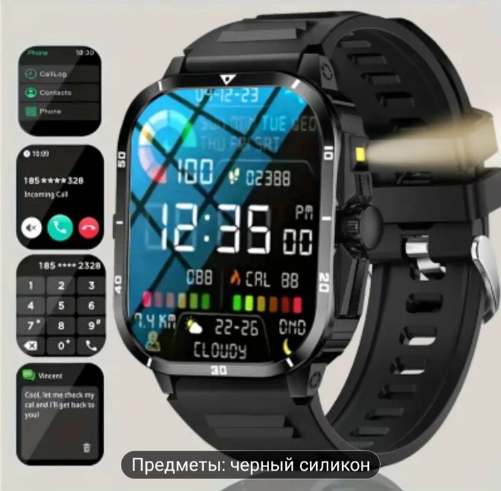 Умные часы, смарт