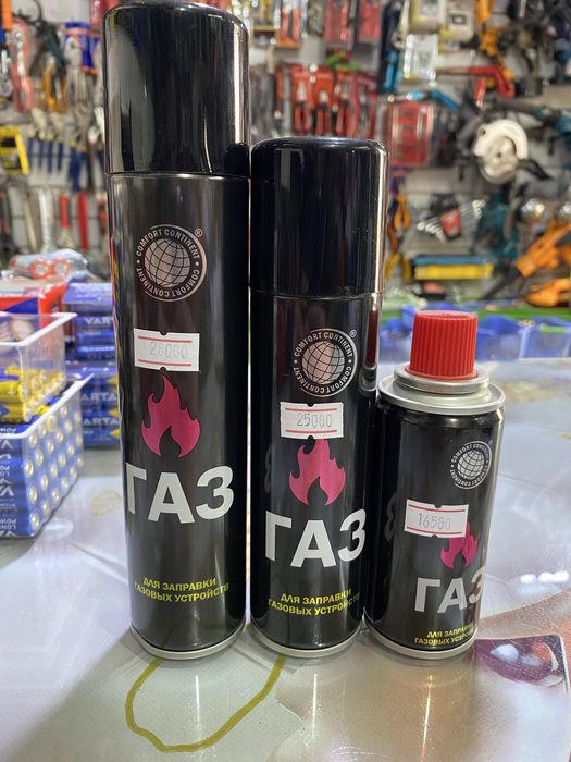 Гоз дла заправки
