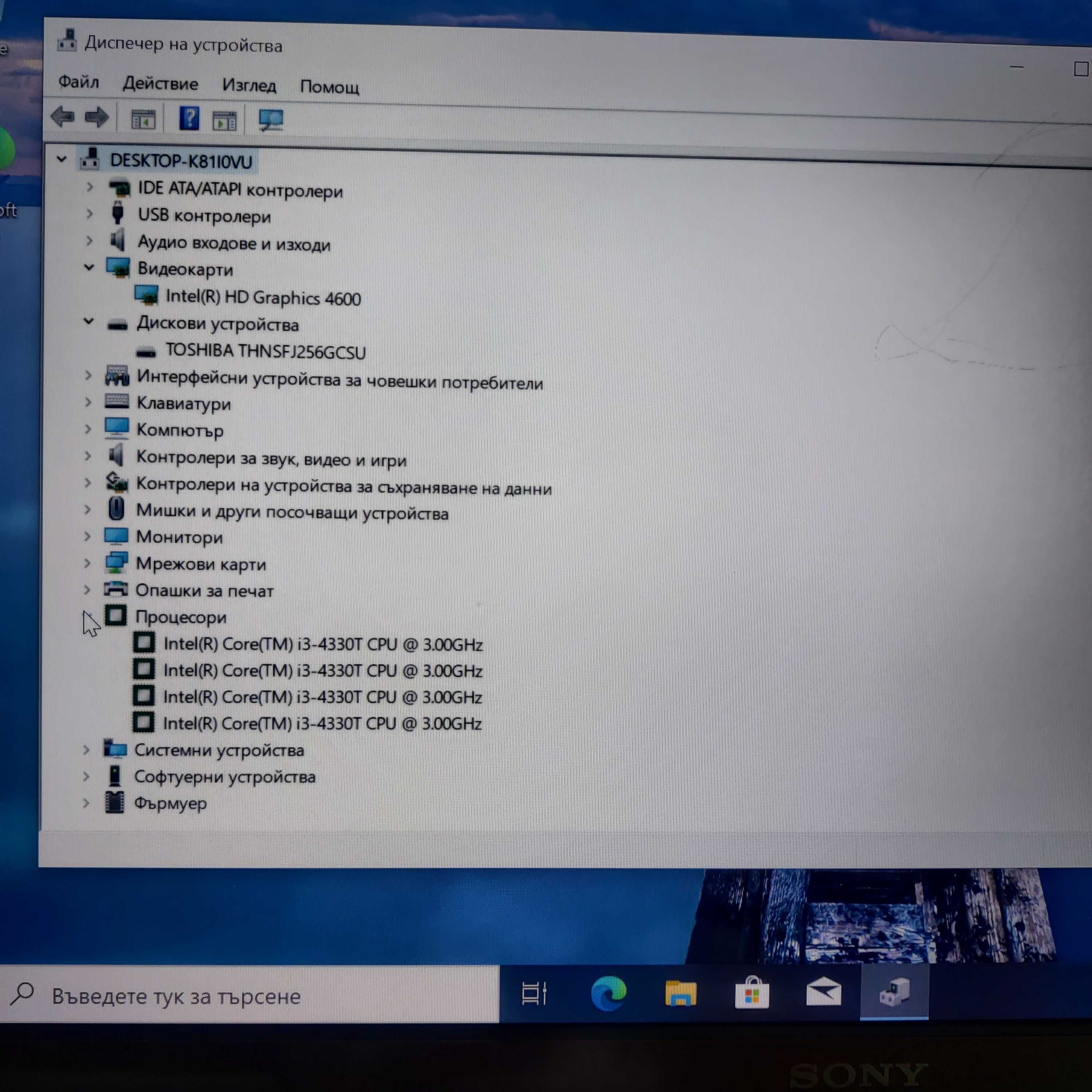 Мини компютър Lenovo M73 Tiny i3 4330T, 8 GB RAM, 256GB sata SSD