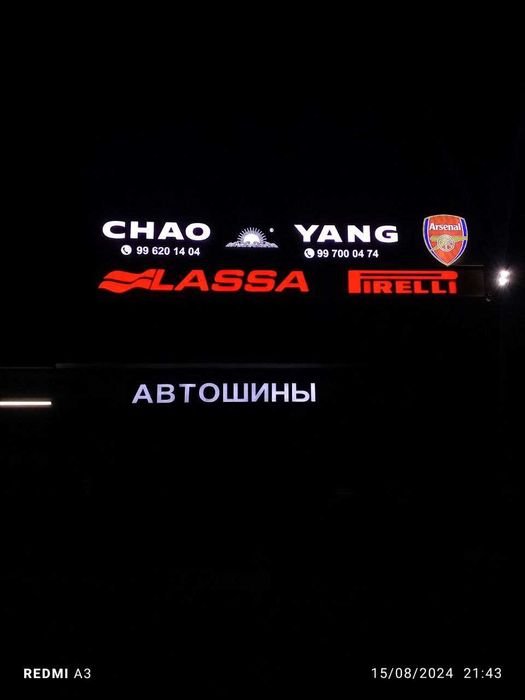 Наружная реклама полигрофия