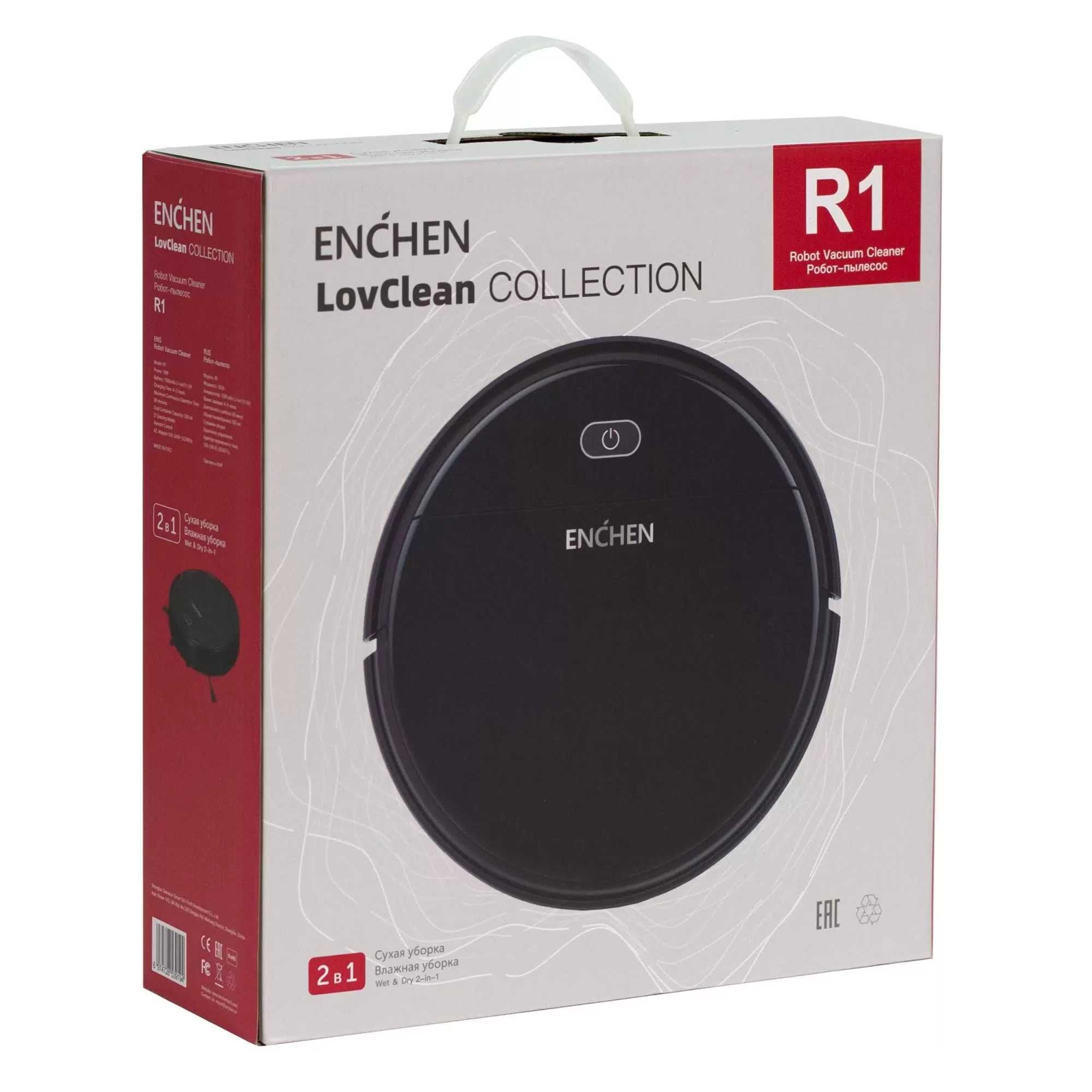Робот-пылесос Enchen Vacuum Cleaner R1 Новый