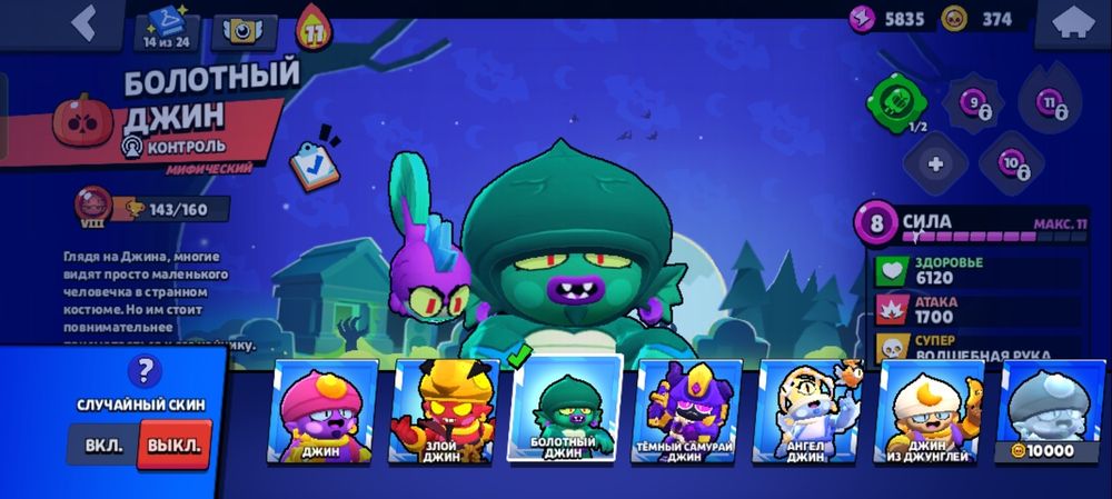 Продам или обменяю на аккаунт стандофф