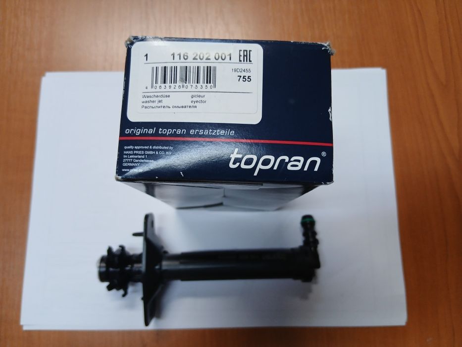 Spălător far stânga fata Audi A6C7 produs nou