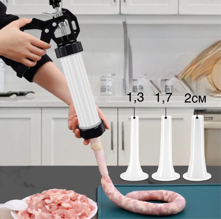 Колбасный шприц - пистолет