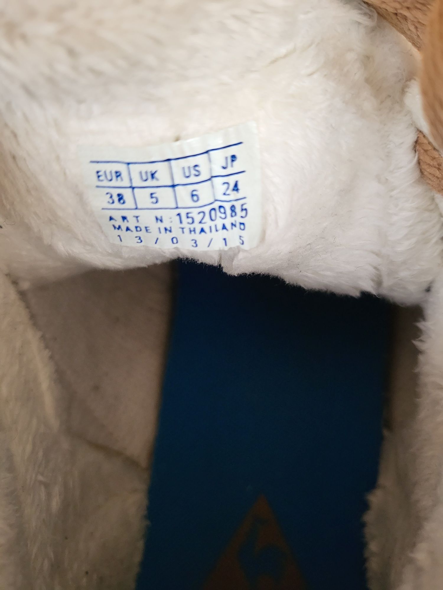 Детски боти Le coq sportif