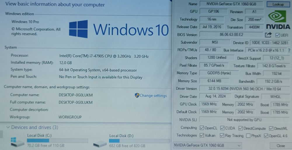 Компютър Fortnite/CS2/GTA V/PUBG със i7/GTX 1060/12GB RAM/1TB HDD/WiFi