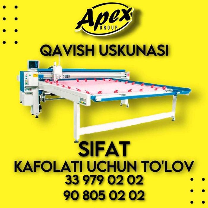 Qavish uskunasi / стегальное оборудование