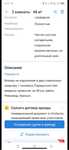 Сдам комнату !!!