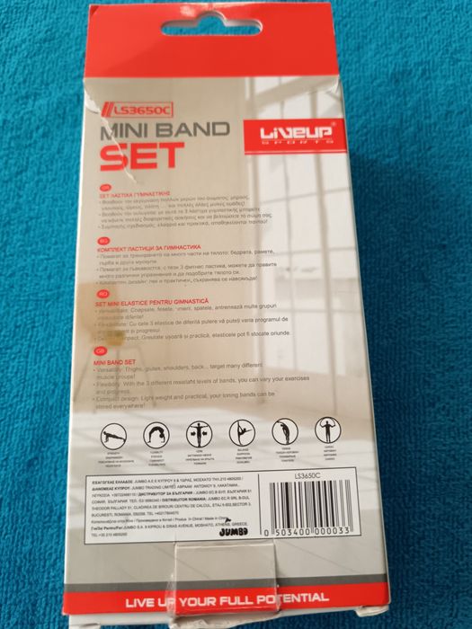 Vând Set Mini Band 3 Benzi Fitness Nou