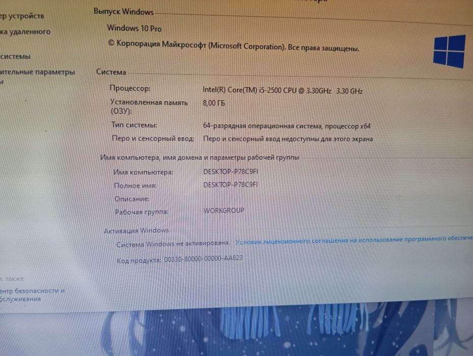 Продам системный блок
