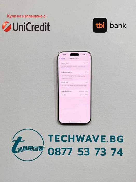 Apple iPhone 16 Pro Max 256GB Desert Titanium