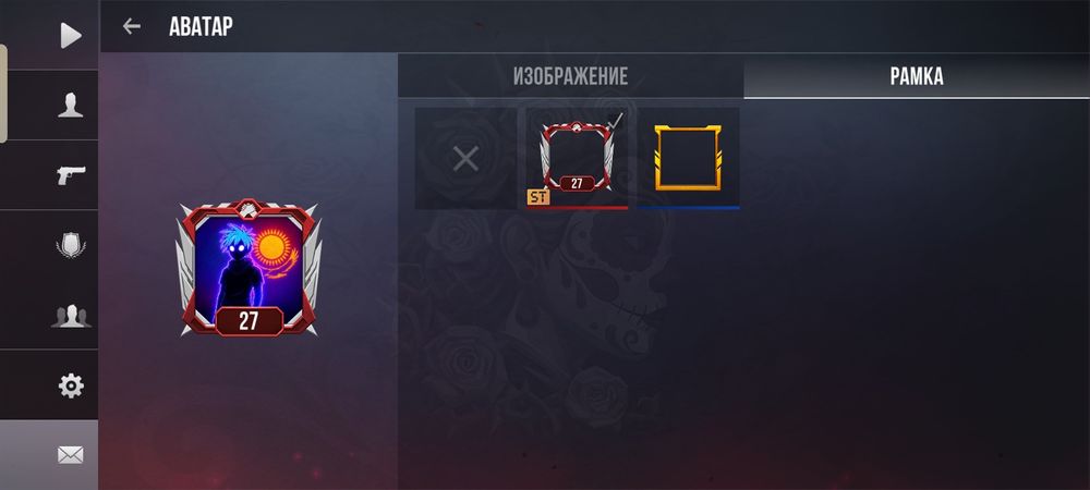 Аккаунт стендофф хотел обменять на акк в стендоффе только с ножом