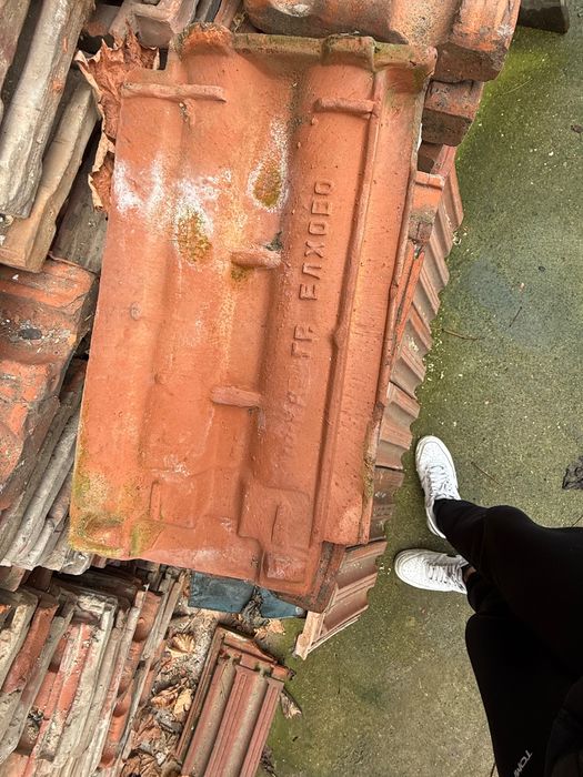 Керемиди гр.Елхово