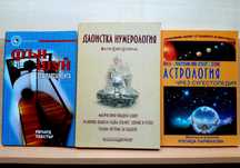 Книги от различни автори