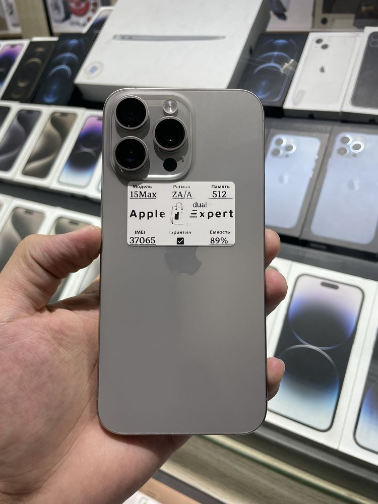 iPhone 15 pro Max