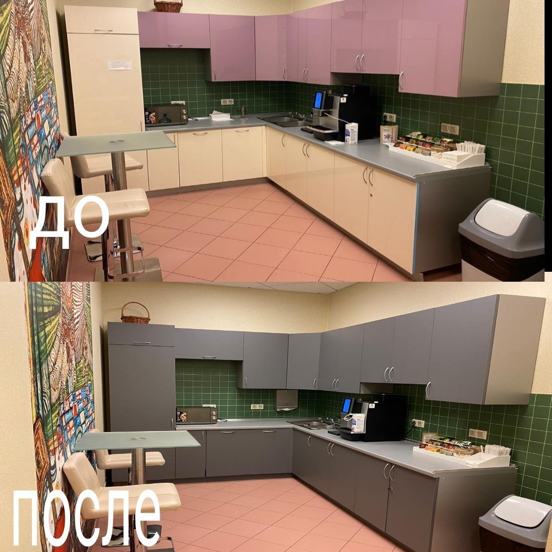 Обновление фасада мебели