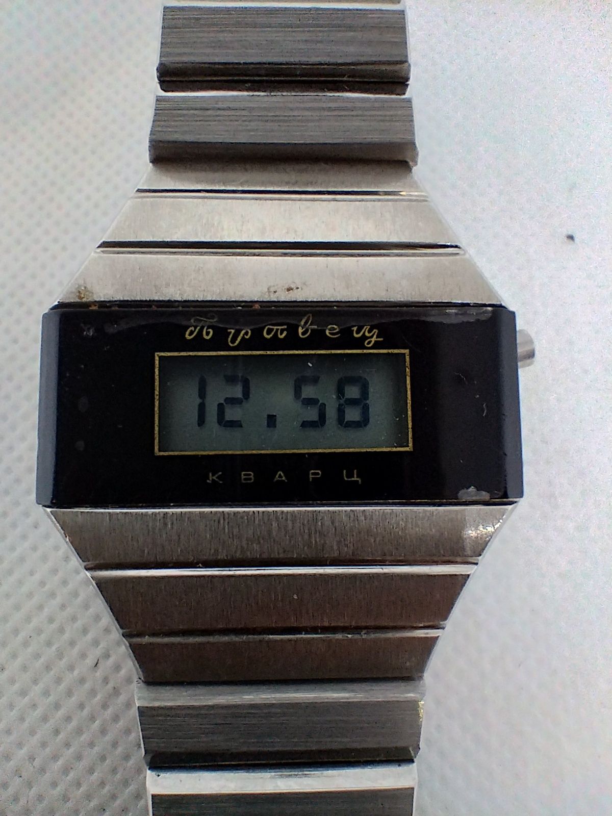 Електронен часовник Правец Кварц XI конгрес БКП Made in Bulgaria 1976