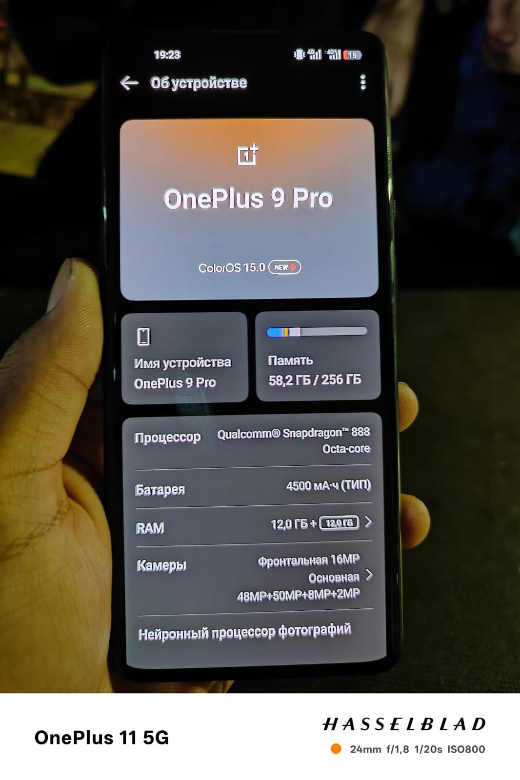 OnePlus 9 Pro 5G  24/256gb
