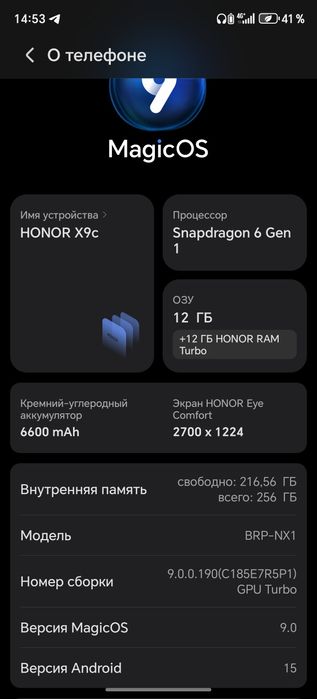 Хонир с9 12га256