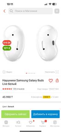 Наушники беспроводные samsung galaxy buds live