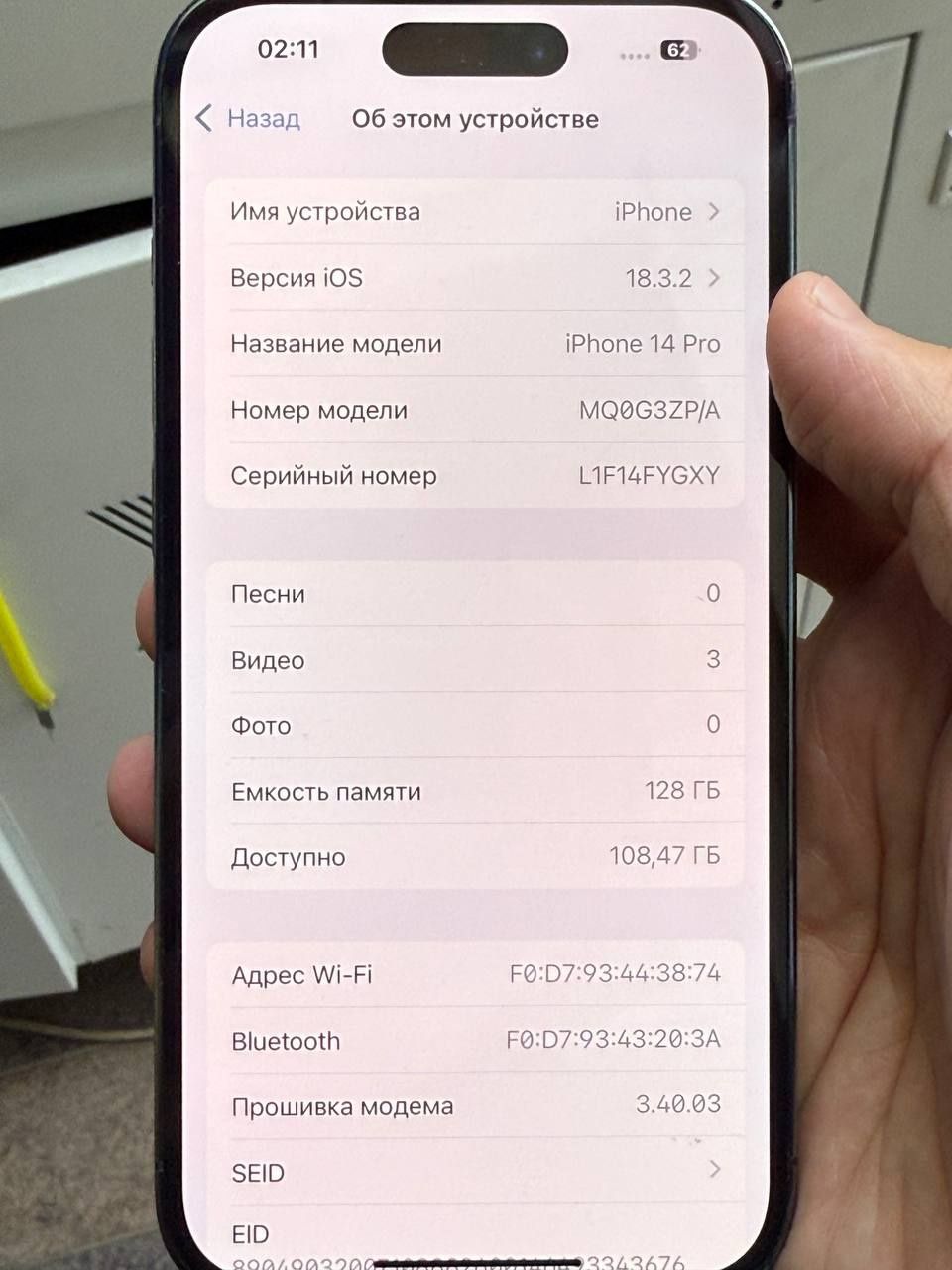 Iphone 14 pro  kelishtirib beraman