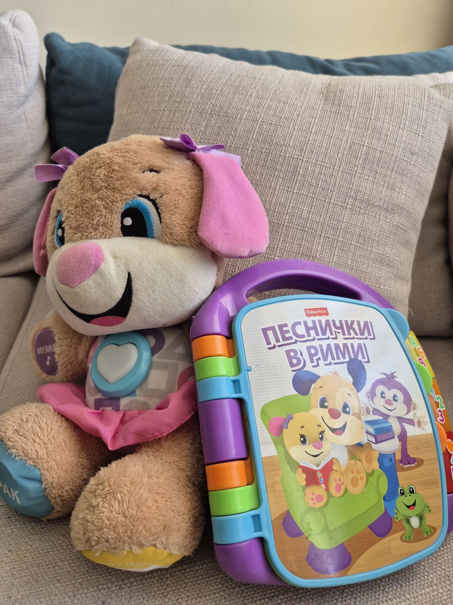 Fisher price играчки