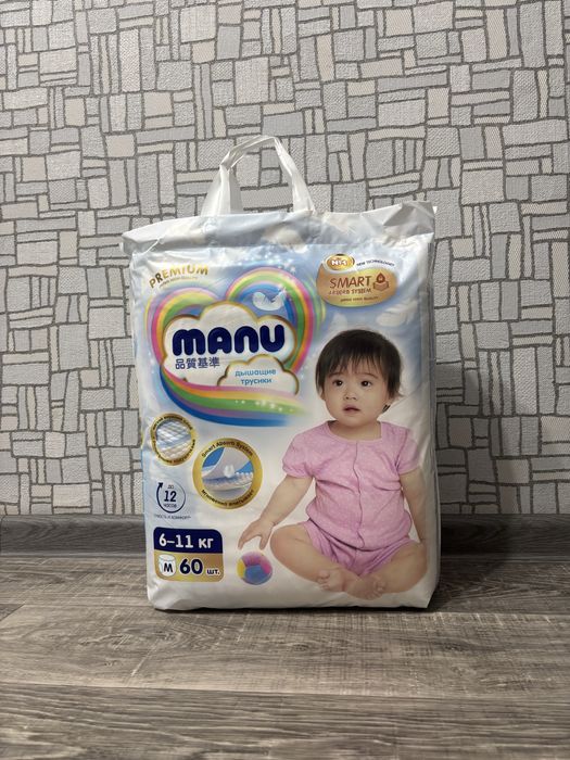 Продам подгузники трусики Ману