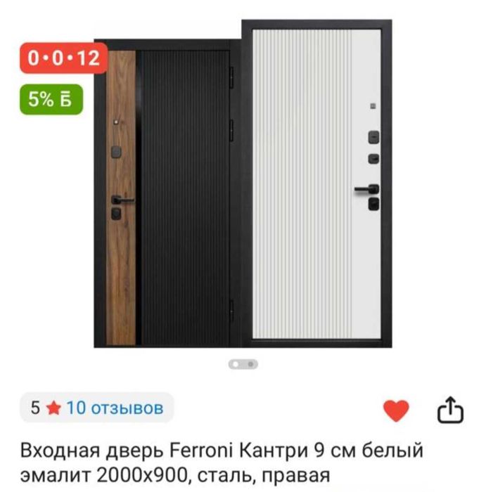 Замеры,установка,ремонт металлических дверей.Качественно.Гарантия.