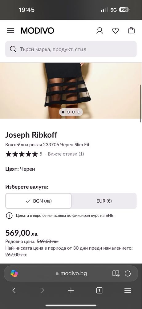 Черна рокля Joseph Ribkoff
