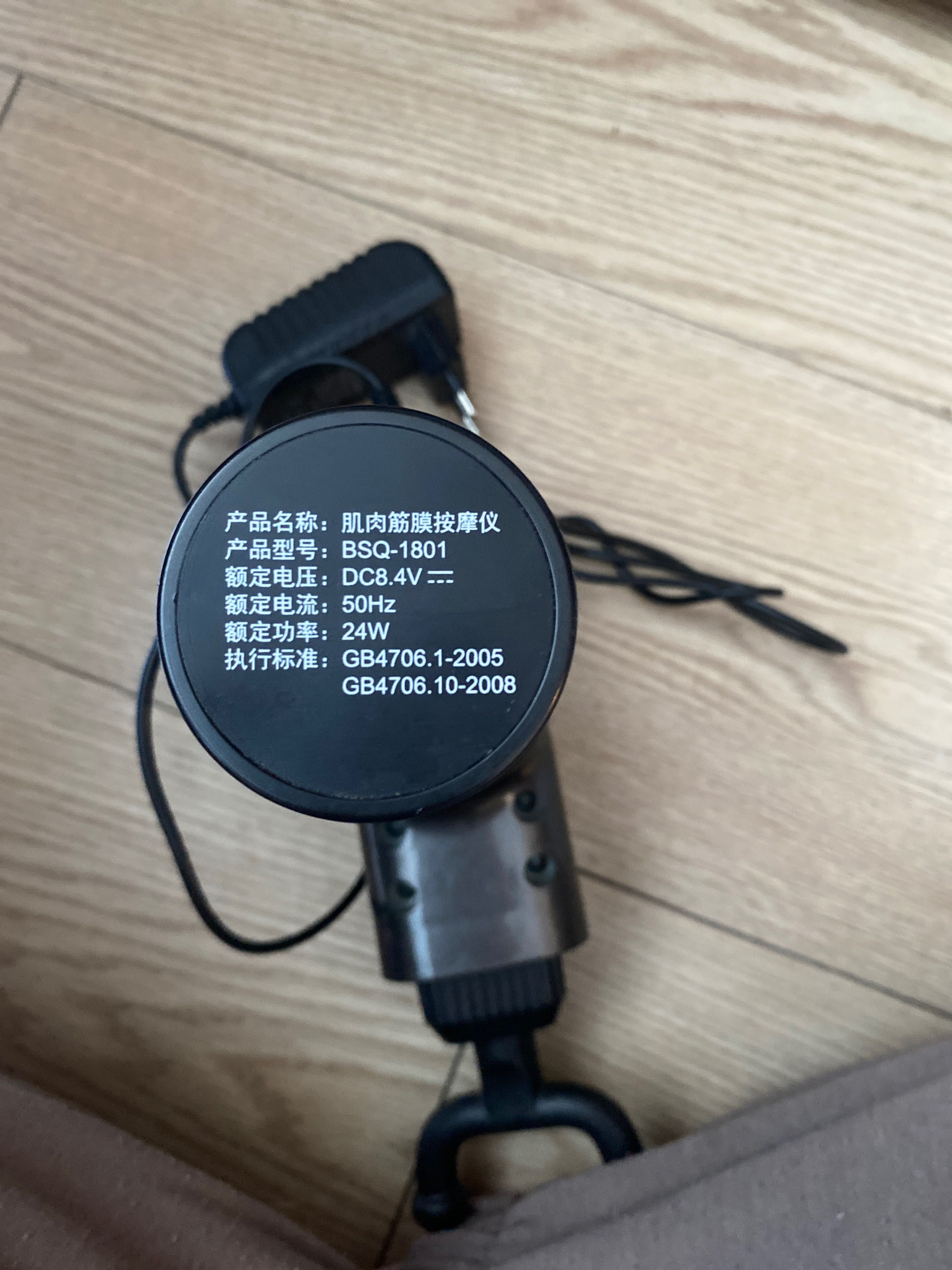 Massage gun colour gray
