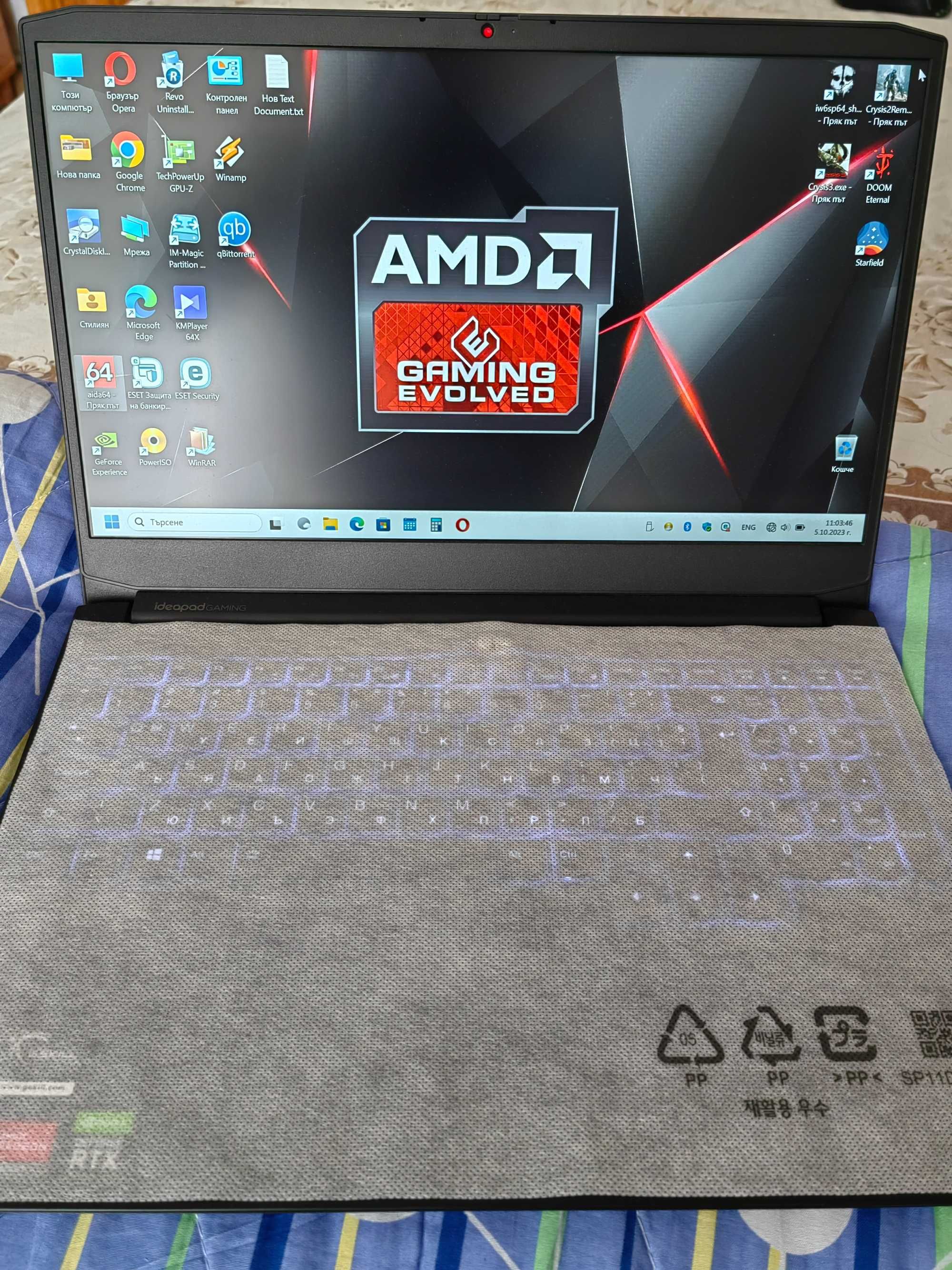 Lenovo IdeaPad GAMING