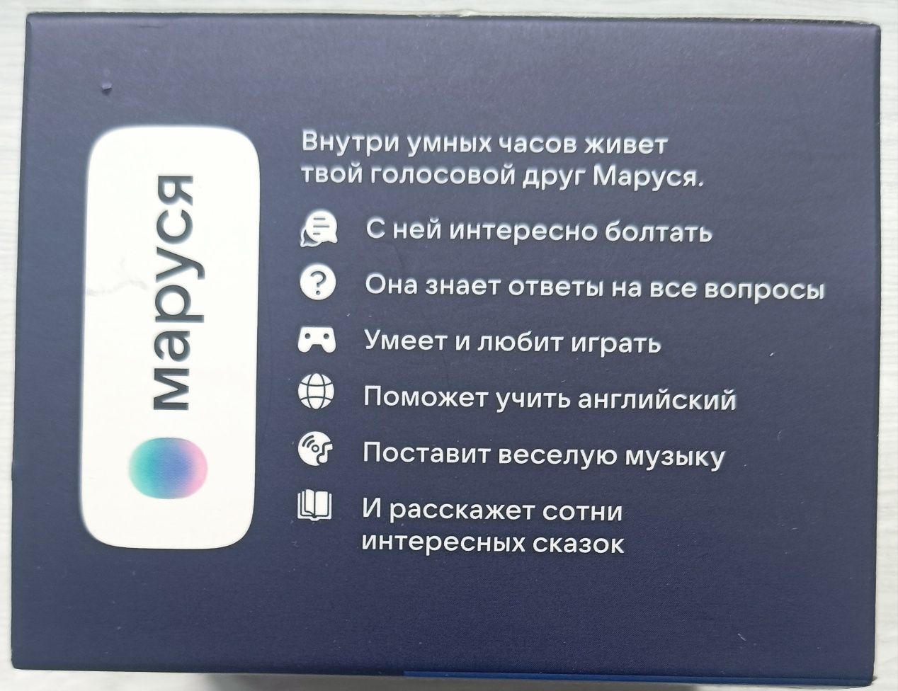 Детские умные смарт-часы с GPS